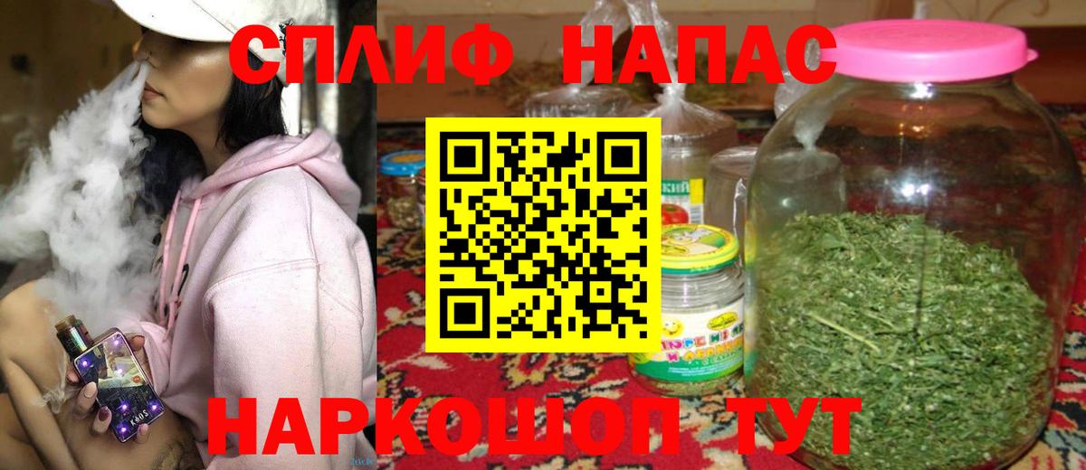 МАРИХУАНА White Widow Алапаевск