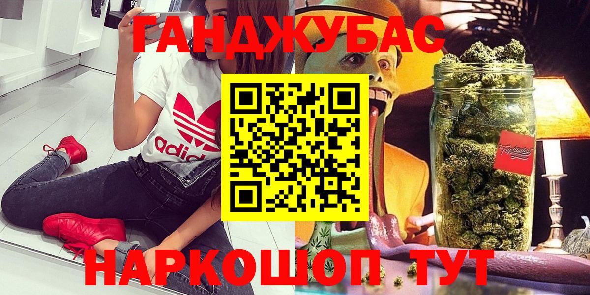 Бошки Шишки план  Бошки марихуана White Widow  Марихуана AK-47  Алапаевск  Вход с VPN  Бошки Шишки конопля 
